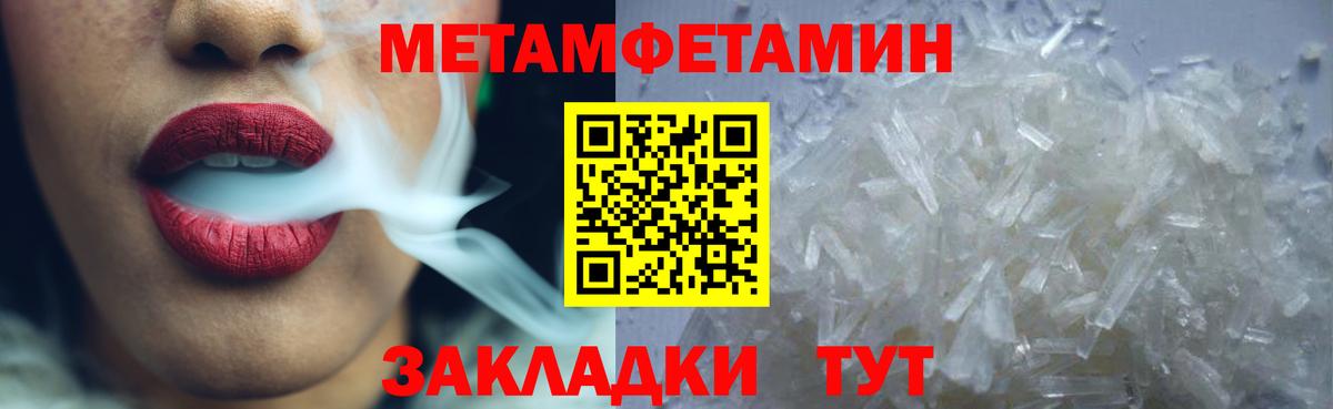 Топки  Амфетамин  Вход с VPN  АМФЕТАМИН  АМФ Premium 