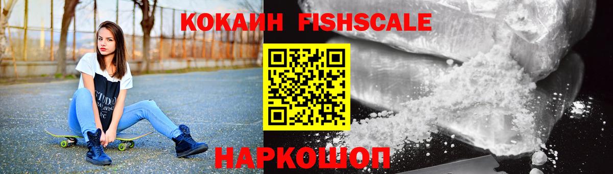 Топки  КОКАИН VHQ  Вход с VPN  Кокаин  КОКАИН 98% 