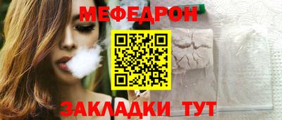 PSILOCYBIN Новокубанск