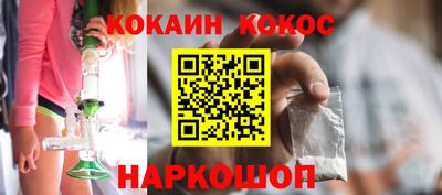 PSILOCYBIN Новокубанск