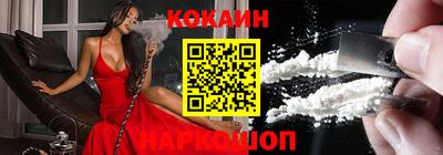 прущие грибы Новодвинск