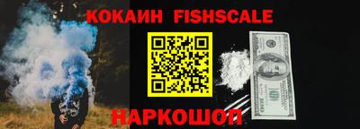 PSILOCYBIN Новокубанск