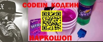 мяу мяу кристалл Новозыбков