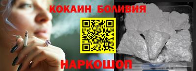 прущие грибы Новодвинск