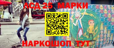 прущие грибы Новодвинск