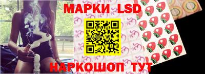 PSILOCYBIN Новокубанск