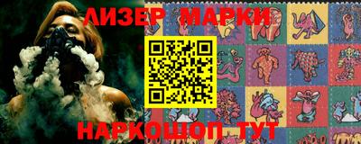мяу мяу кристалл Новозыбков