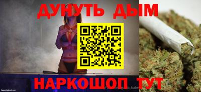 мяу мяу кристалл Новозыбков