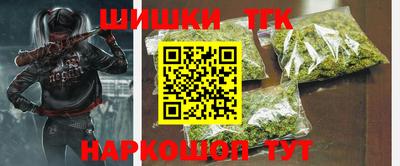 PSILOCYBIN Новокубанск
