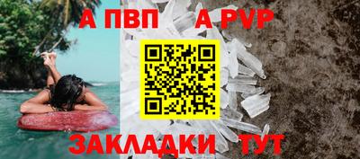 мяу мяу кристалл Новозыбков