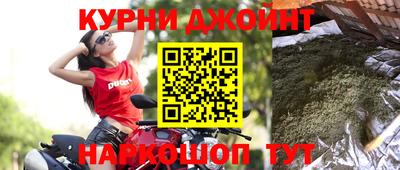 PSILOCYBIN Новокубанск