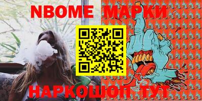 PSILOCYBIN Новокубанск