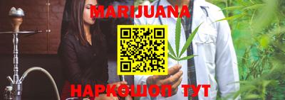 PSILOCYBIN Новокубанск