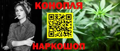мяу мяу кристалл Новозыбков