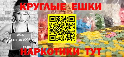 прущие грибы Новодвинск