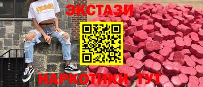 мяу мяу кристалл Новозыбков