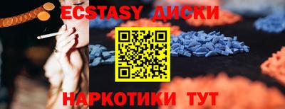 прущие грибы Новодвинск