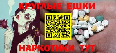 мяу мяу кристалл Новозыбков
