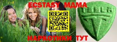 PSILOCYBIN Новокубанск