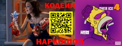 прущие грибы Новодвинск