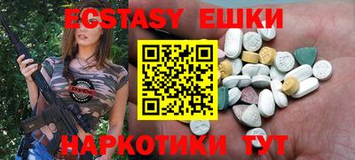 прущие грибы Новодвинск