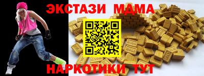 PSILOCYBIN Новокубанск