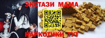 мяу мяу кристалл Новозыбков