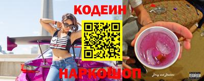 мяу мяу кристалл Новозыбков