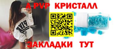 прущие грибы Новодвинск