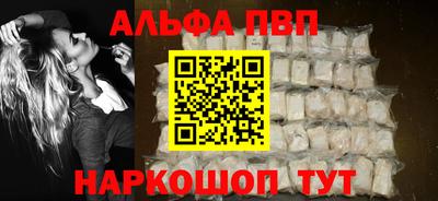 мяу мяу кристалл Новозыбков