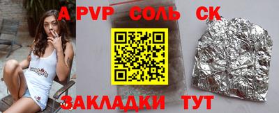 PSILOCYBIN Новокубанск