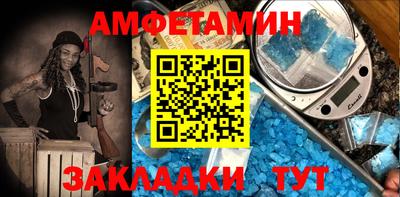 прущие грибы Новодвинск
