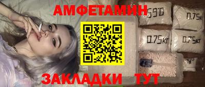 мяу мяу кристалл Новозыбков