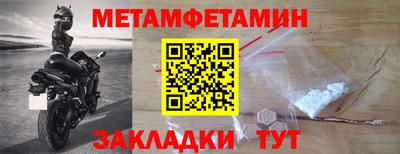 PSILOCYBIN Новокубанск