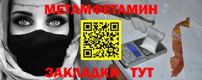 PSILOCYBIN Новокубанск