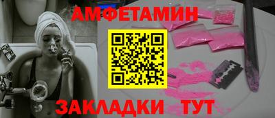 мяу мяу кристалл Новозыбков