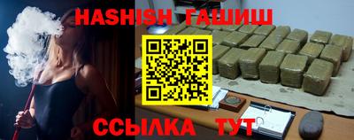 мяу мяу кристалл Новозыбков