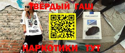 мяу мяу кристалл Новозыбков