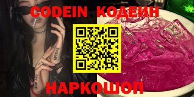 PSILOCYBIN Новокубанск