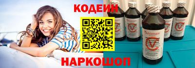 мяу мяу кристалл Новозыбков