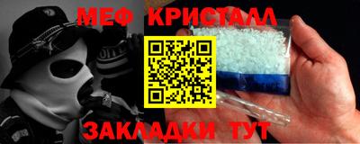 PSILOCYBIN Новокубанск