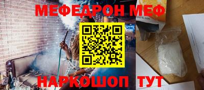 PSILOCYBIN Новокубанск