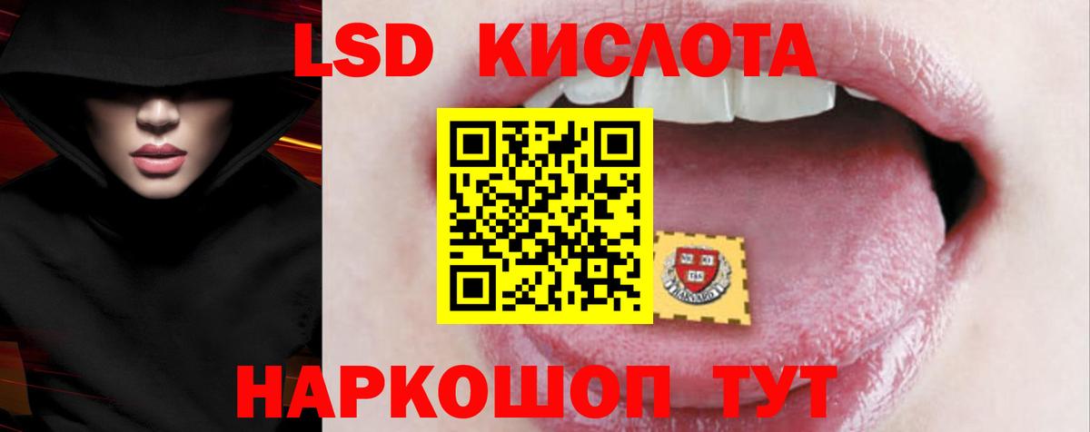 Топки  Лсд 25 экстази ecstasy  ЛСД экстази  Вход с VPN  ЛСД экстази ecstasy 
