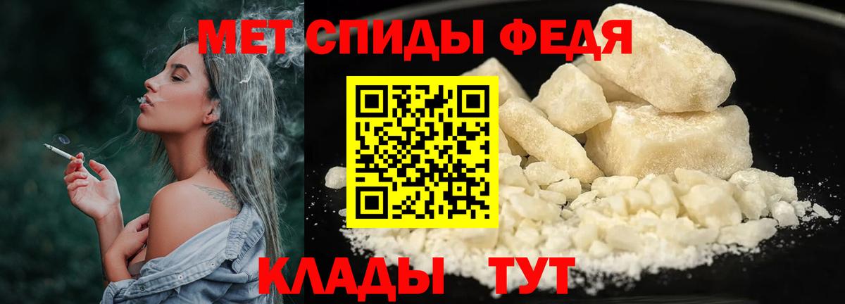 Топки  МЕТАМФЕТАМИН пудра  Вход с VPN  МЕТАМФЕТАМИН  МЕТАМФЕТАМИН пудра 