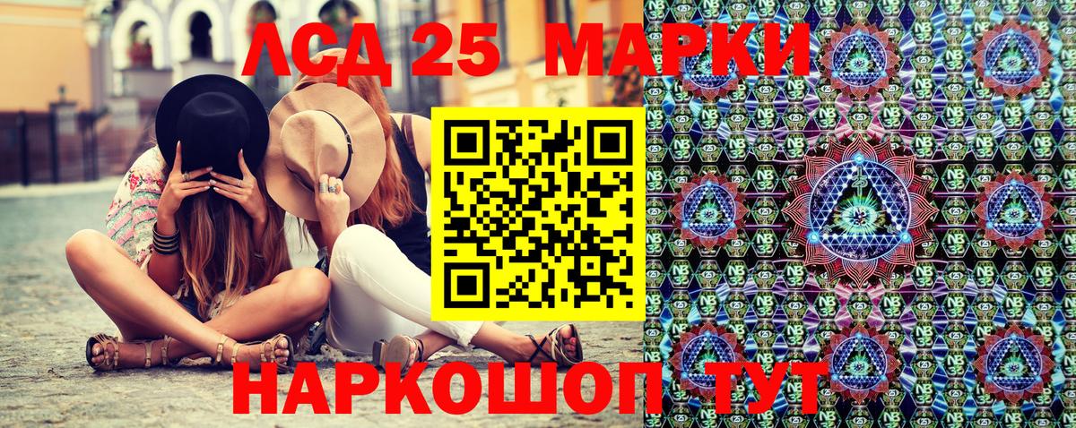 Наркотические марки 1500мкг Топки