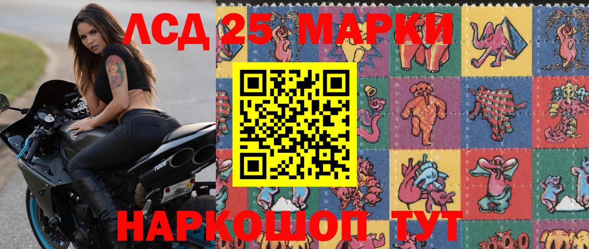 Марки N-bome  Вход с VPN  Топки  Марки NBOMe 1,5мг 